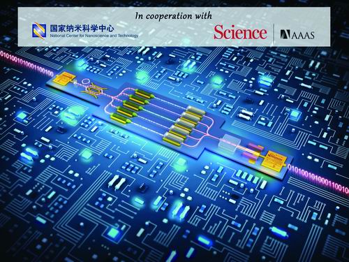 狂操白虎逼aV十大前沿纳米科技难题发布